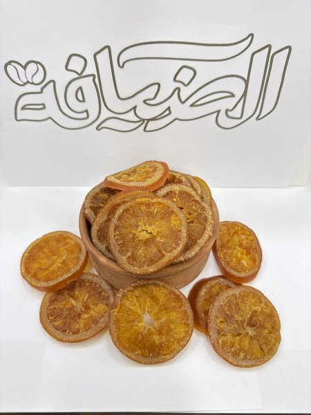 برتقال مجفف